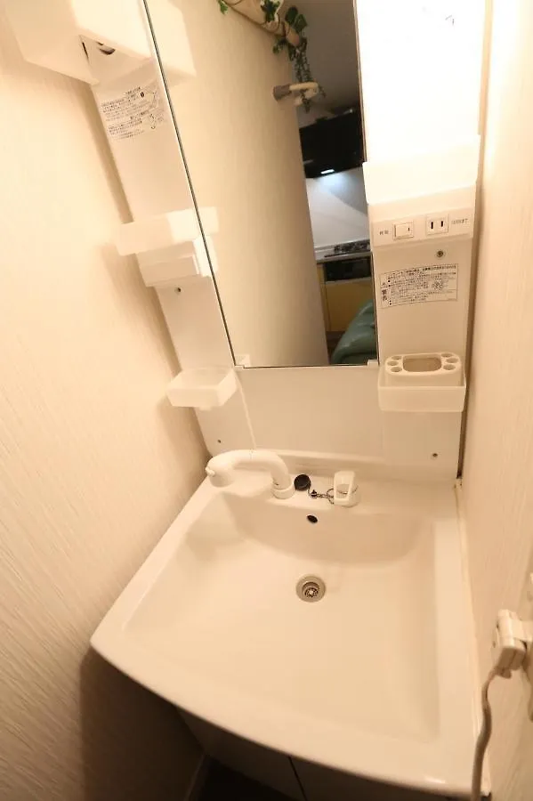 Takemura Building 102 Apartment Tokyo Japan